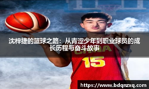 J9.COM·(中国区)官方网站